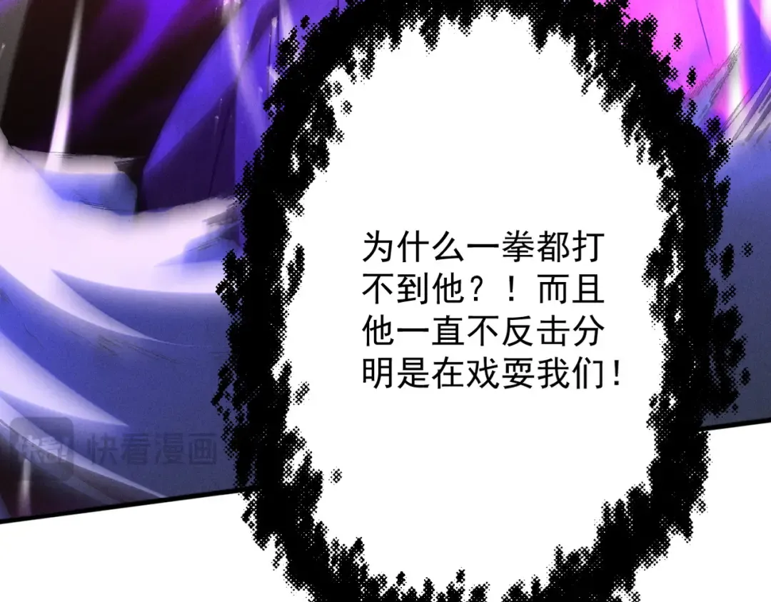 第65话 咏春镇骨 第50页