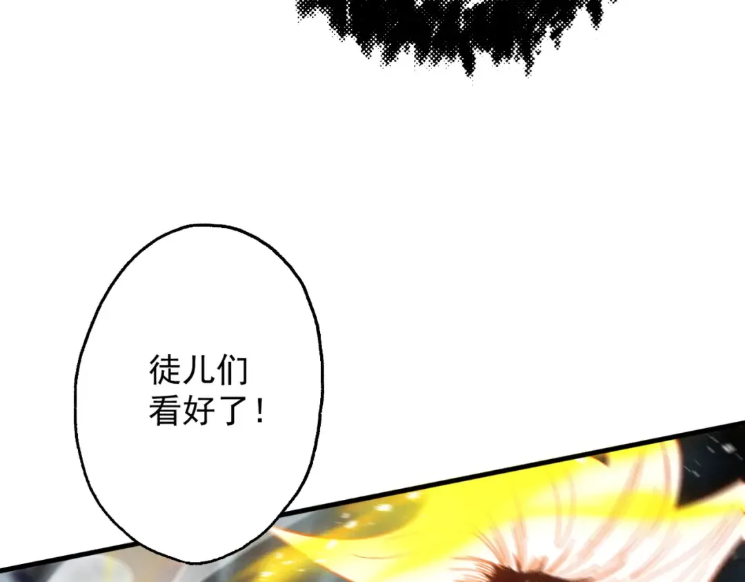 第65话 咏春镇骨 第51页
