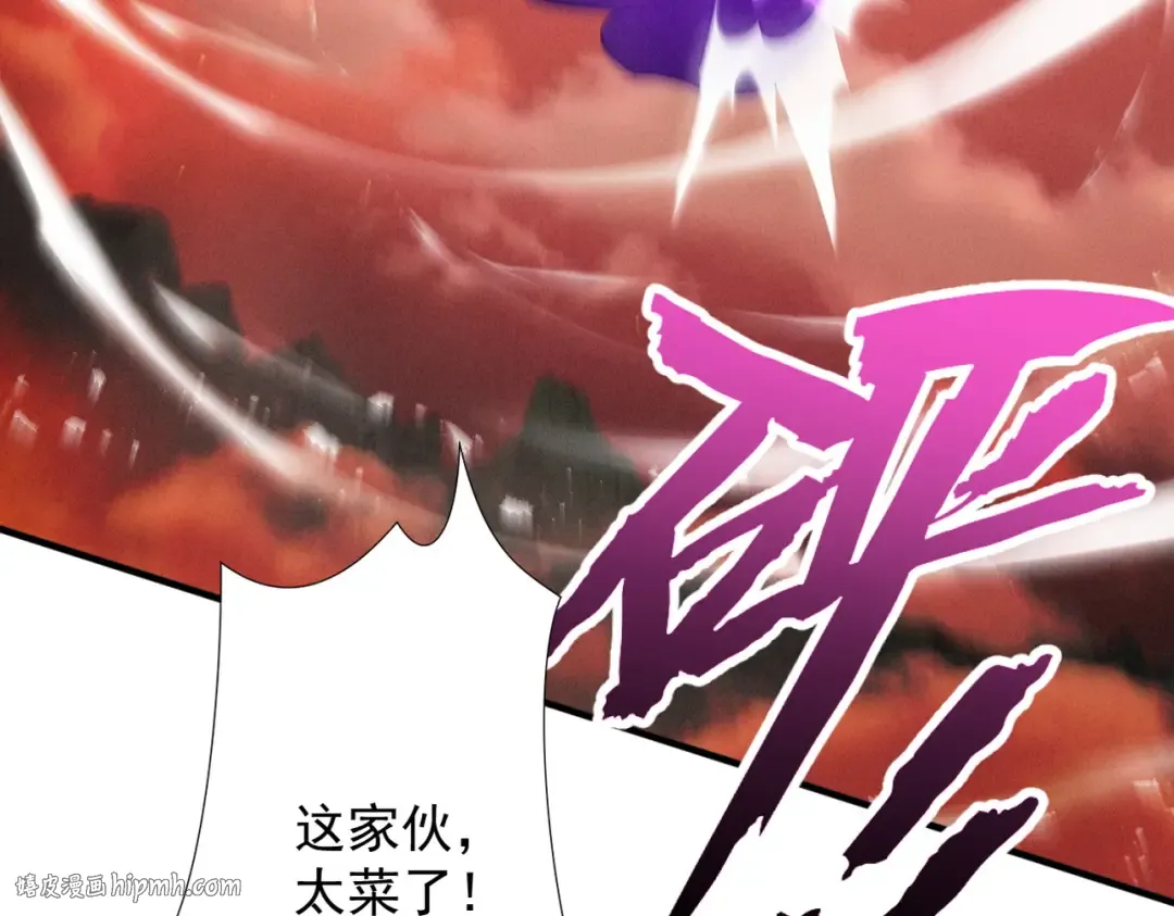第65话 咏春镇骨 第56页
