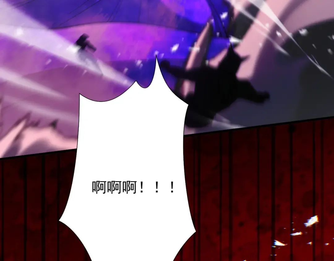 第65话 咏春镇骨 第61页