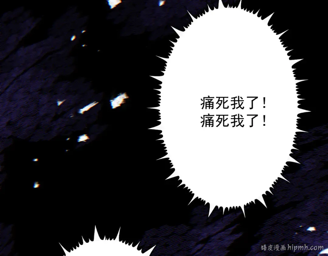 第65话 咏春镇骨 第64页