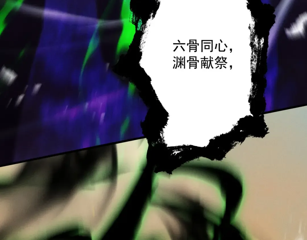 第65话 咏春镇骨 第70页