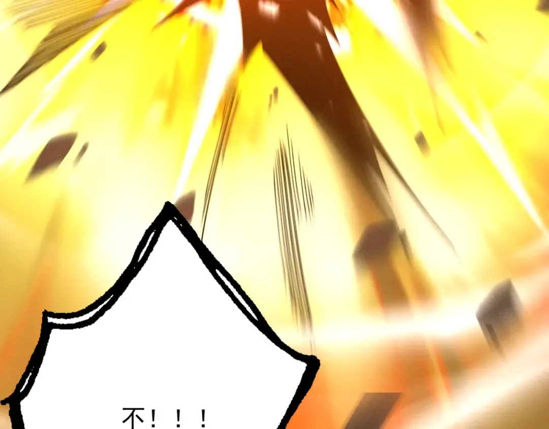第65话 咏春镇骨 第93页