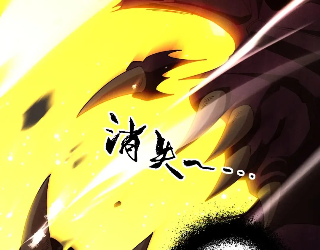 第65话 咏春镇骨 第95页