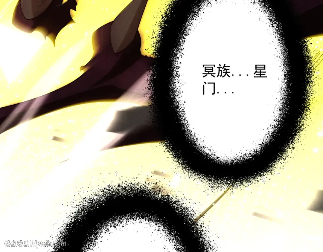第65话 咏春镇骨 第96页