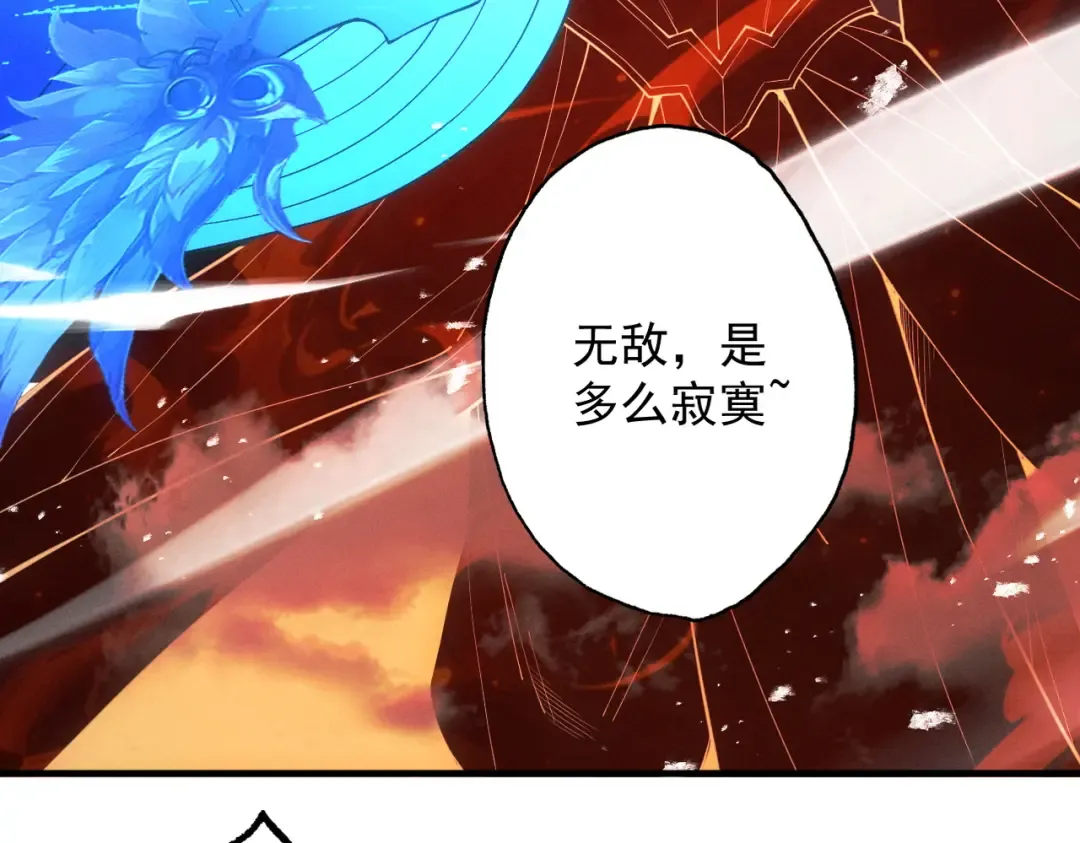 第65话 咏春镇骨 第107页