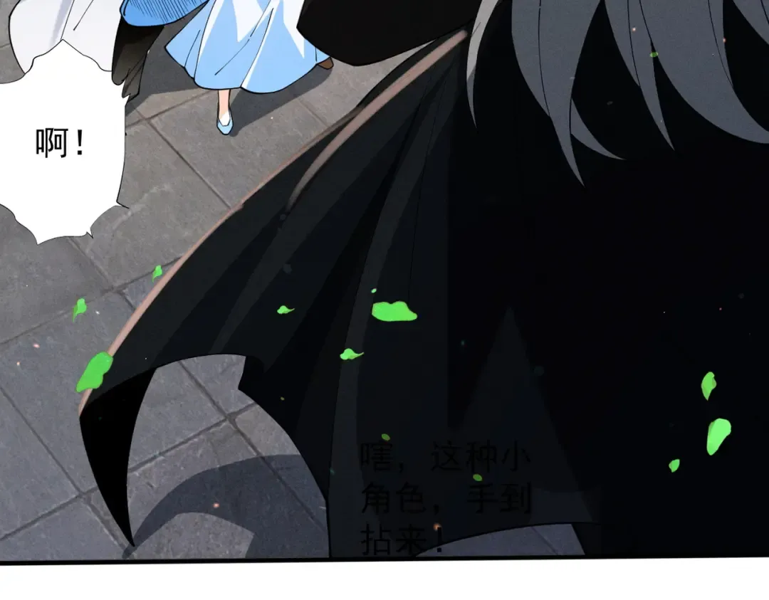 第65话 咏春镇骨 第113页