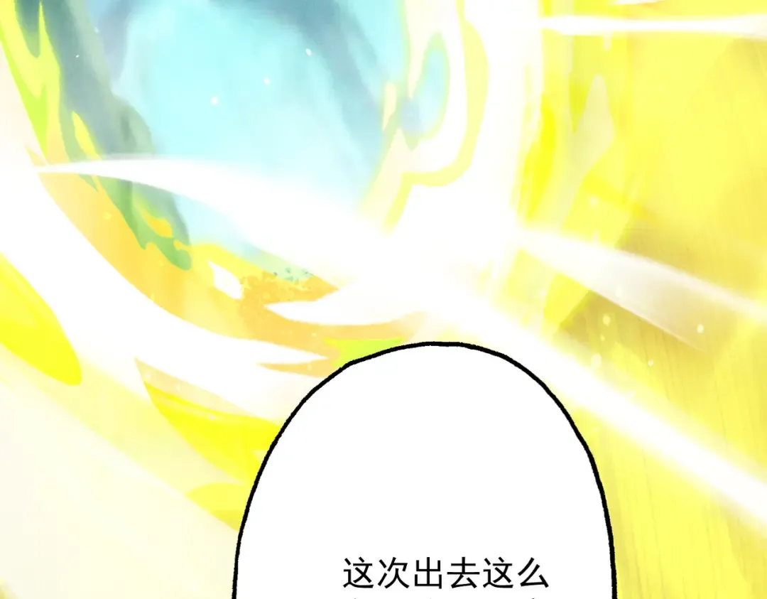 第65话 咏春镇骨 第129页