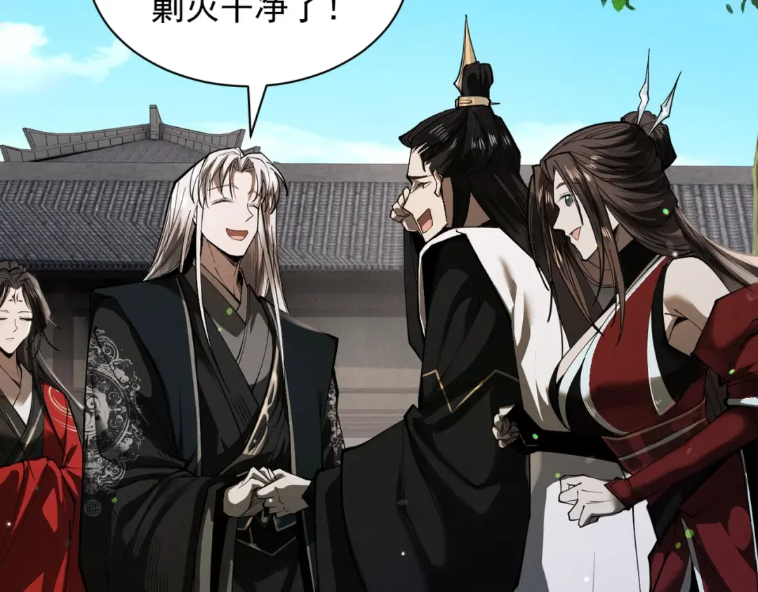 第65话 咏春镇骨 第135页