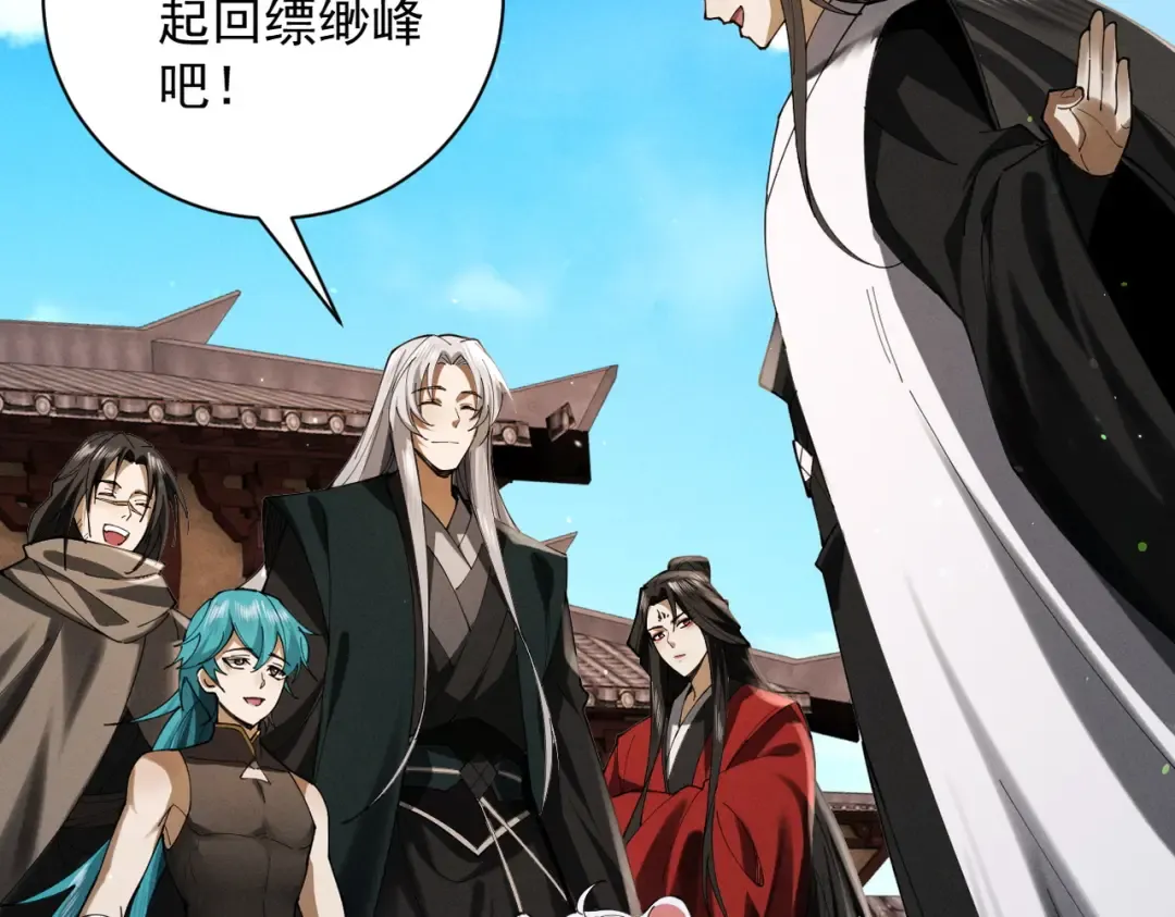 第65话 咏春镇骨 第158页