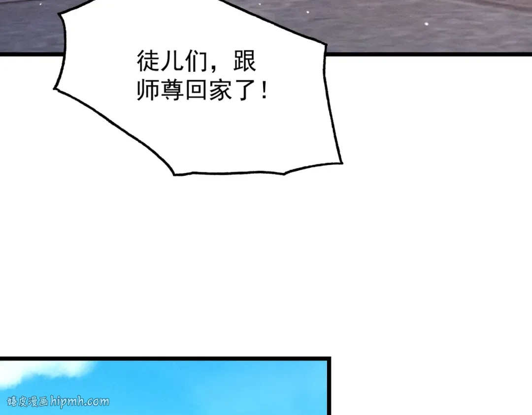 第65话 咏春镇骨 第160页
