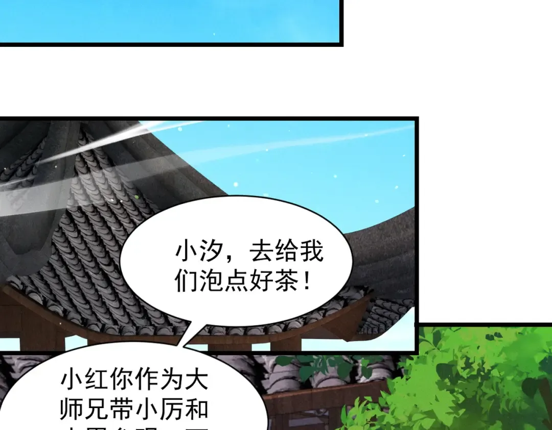 第65话 咏春镇骨 第161页