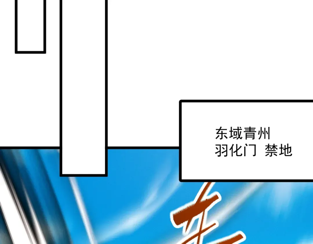 第65话 咏春镇骨 第189页