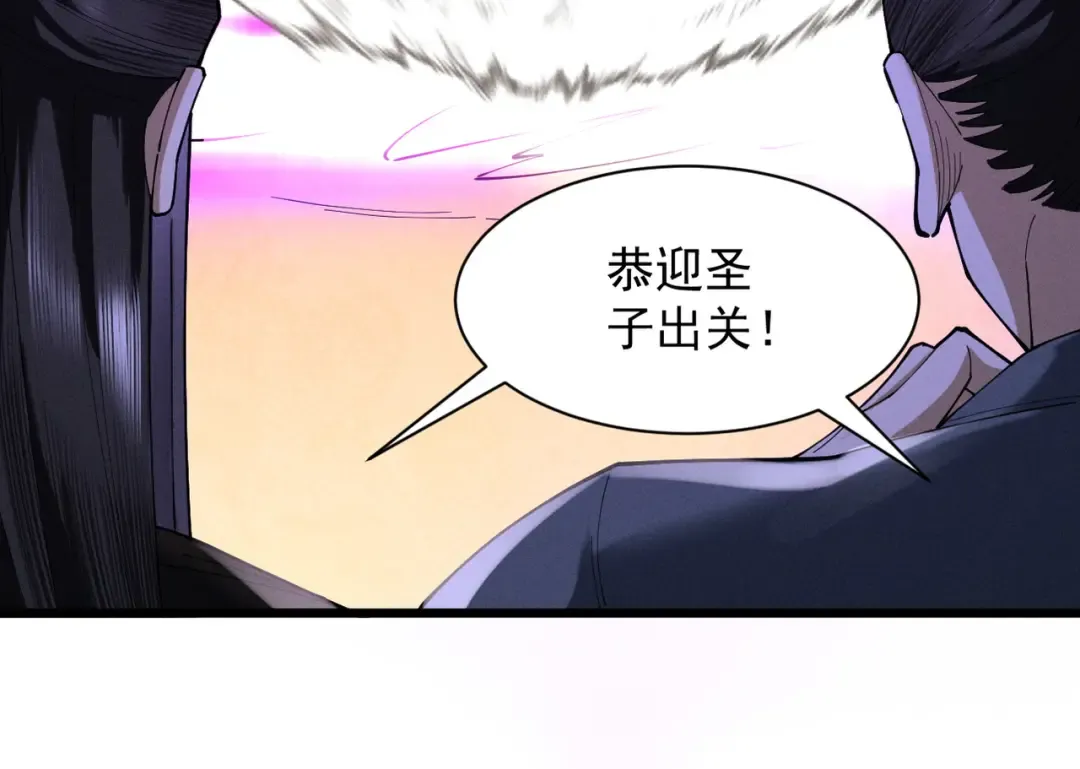 第65话 咏春镇骨 第196页