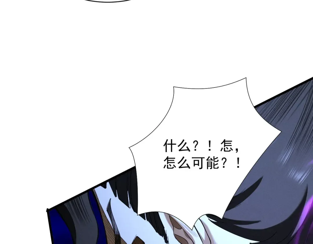 第65话 咏春镇骨 第226页