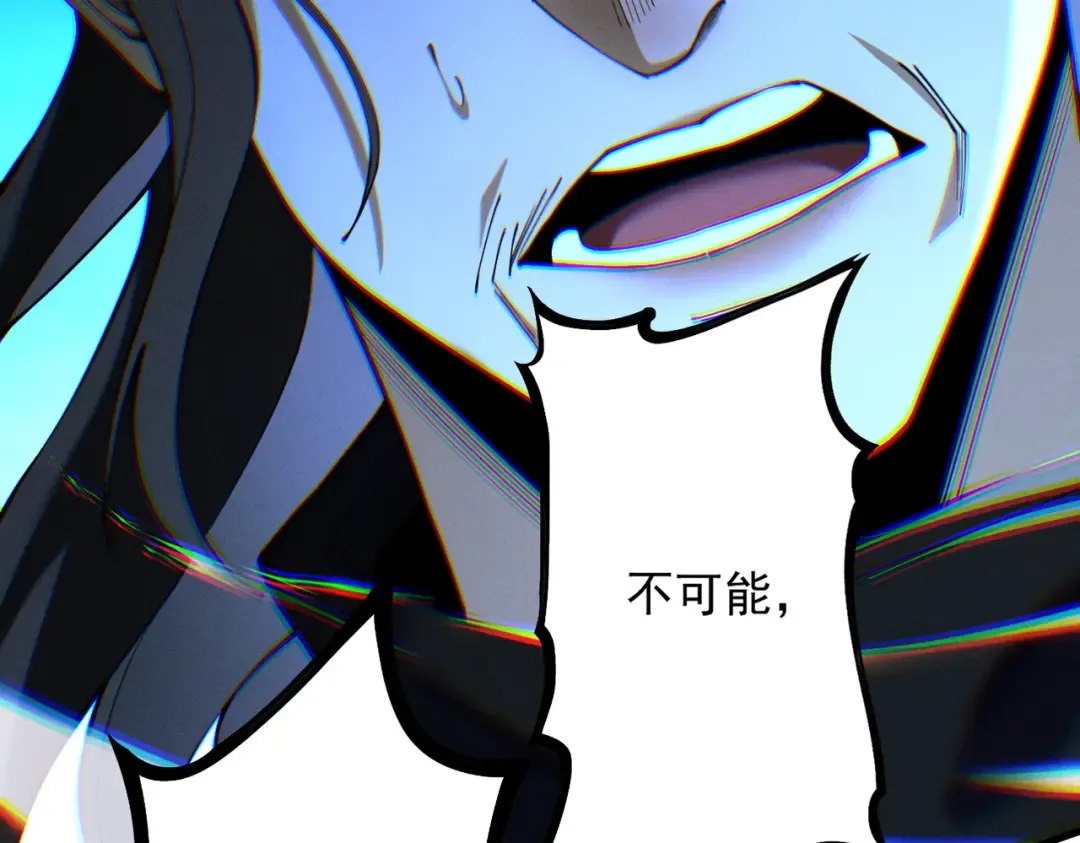 第65话 咏春镇骨 第229页