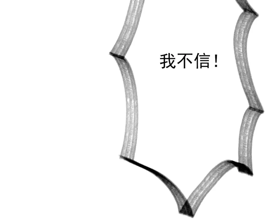 第65话 咏春镇骨 第231页