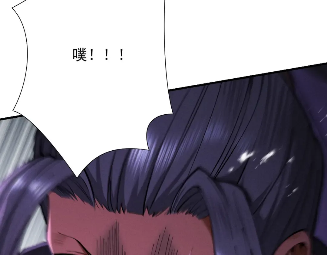第66话 鹊厌金枭 第12页