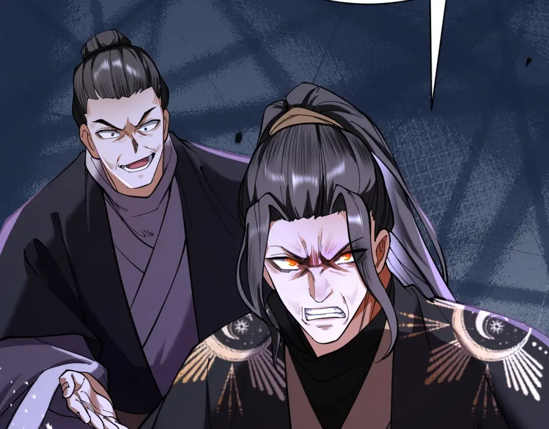 第66话 鹊厌金枭 第26页