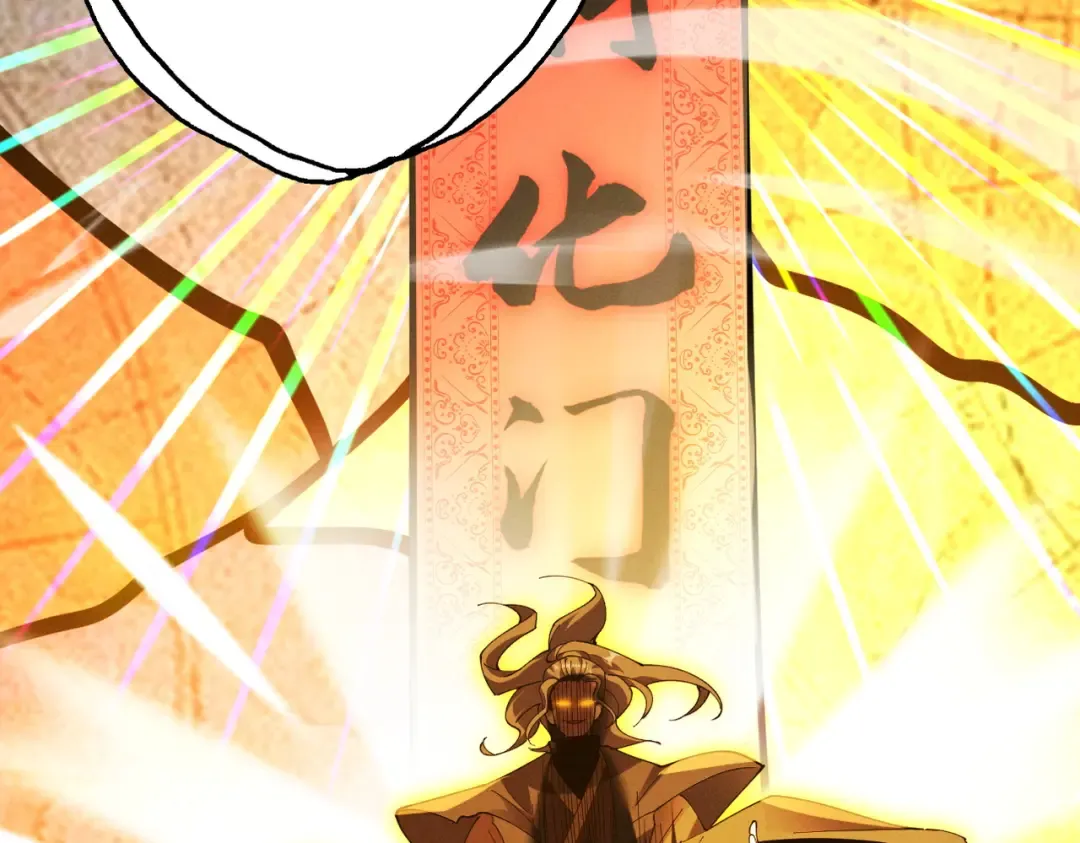 第66话 鹊厌金枭 第43页