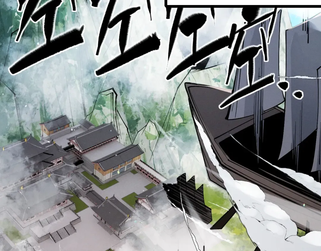 第66话 鹊厌金枭 第79页