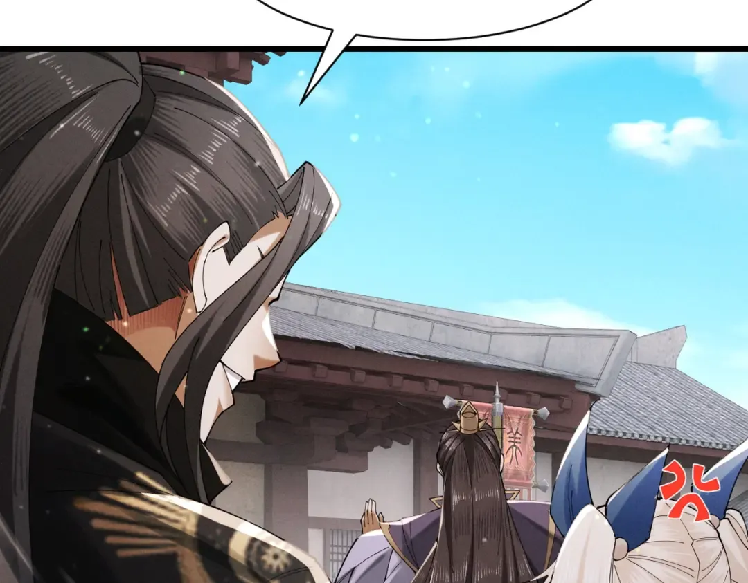第66话 鹊厌金枭 第116页
