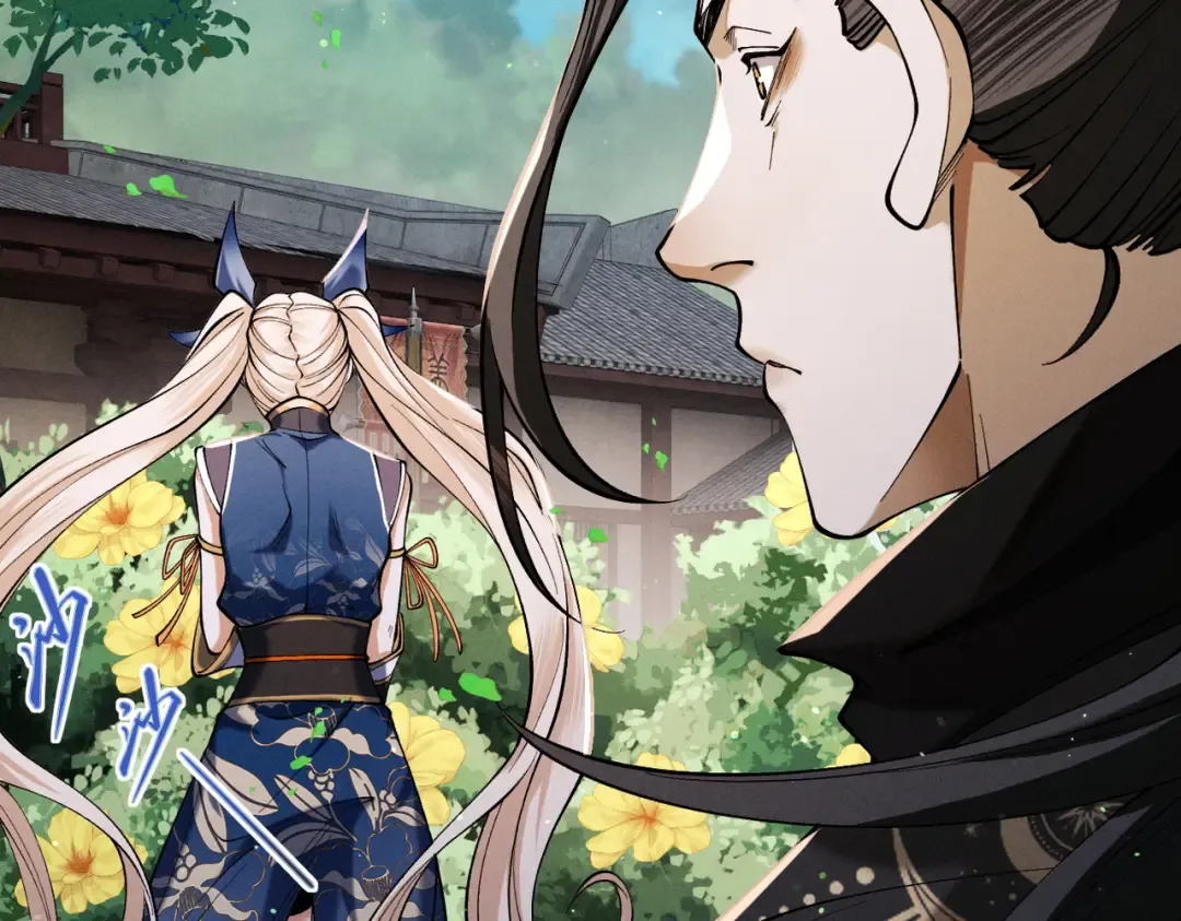 第66话 鹊厌金枭 第124页