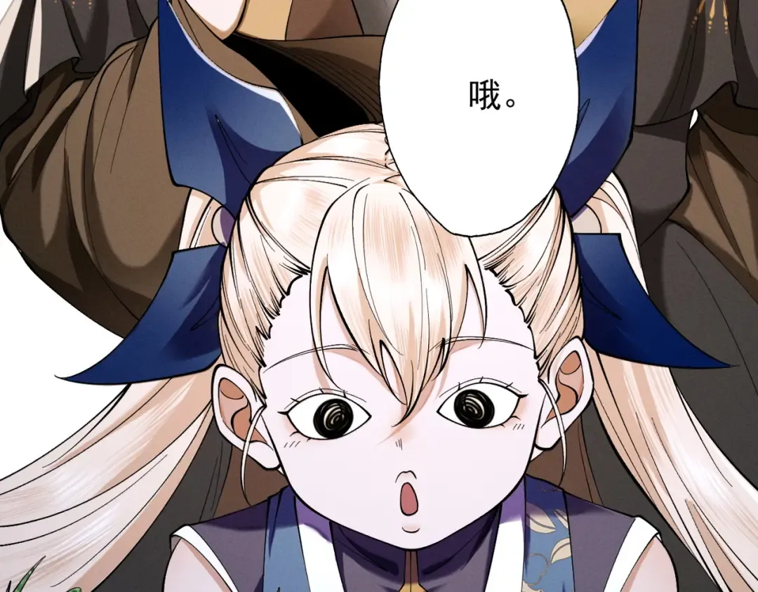 第66话 鹊厌金枭 第132页