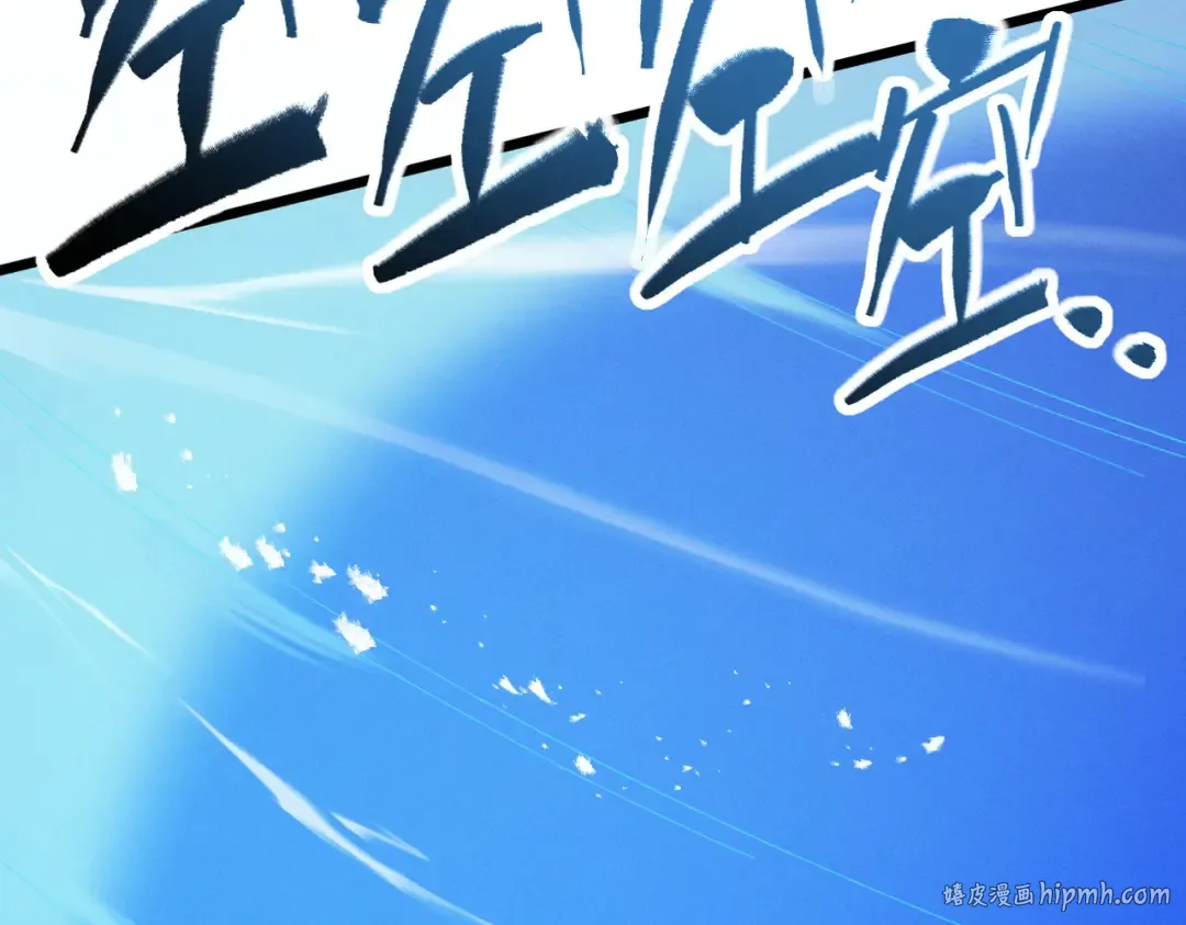 第66话 鹊厌金枭 第136页