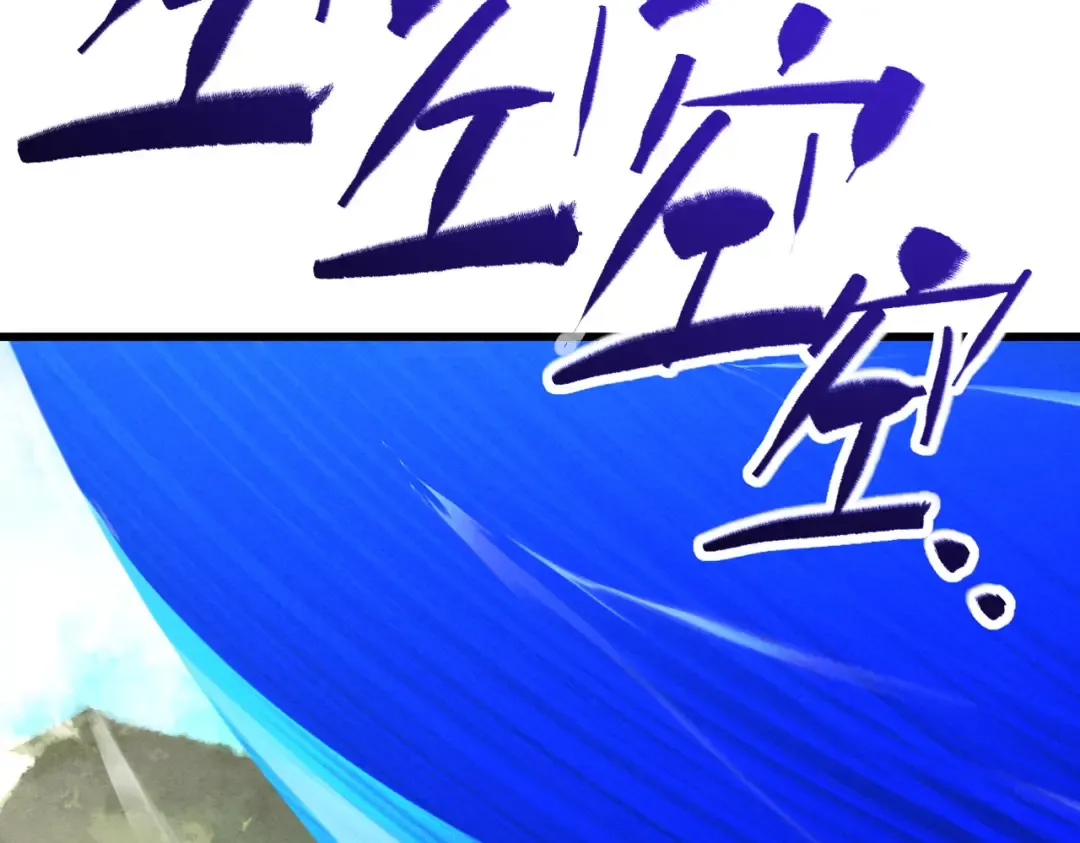 第66话 鹊厌金枭 第150页