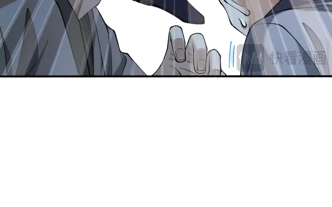 第66话 鹊厌金枭 第167页