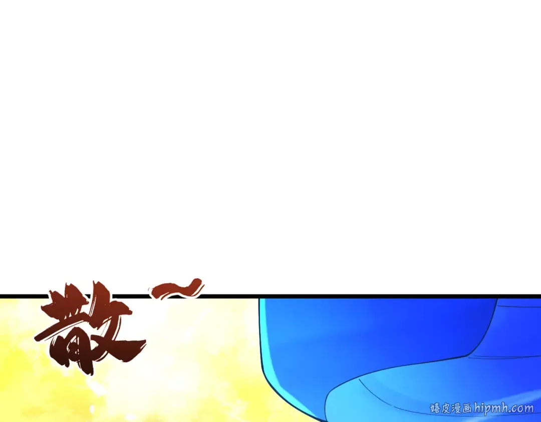 第66话 鹊厌金枭 第168页