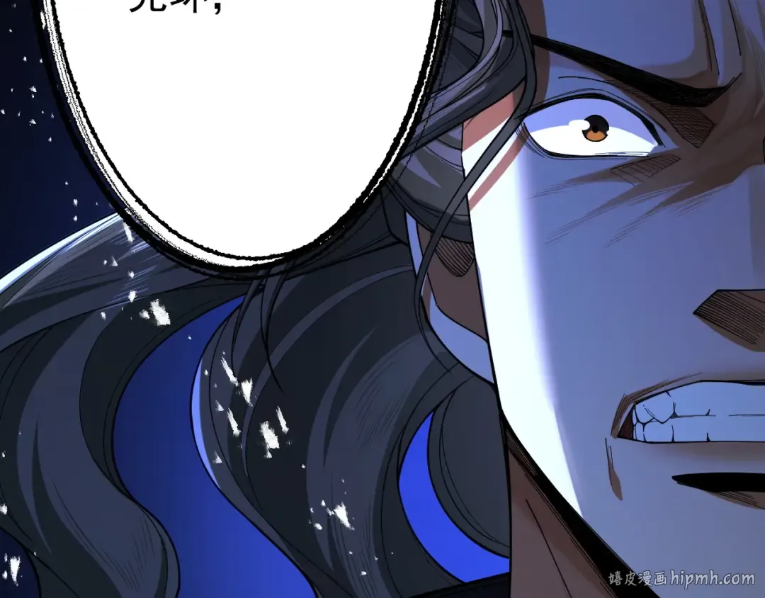 第67话 鲲溺金乌 第64页
