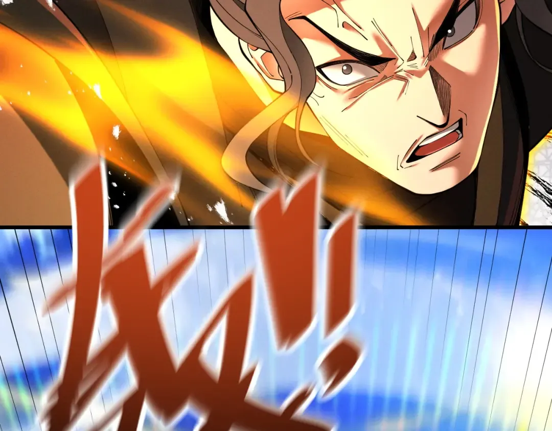 第67话 鲲溺金乌 第102页