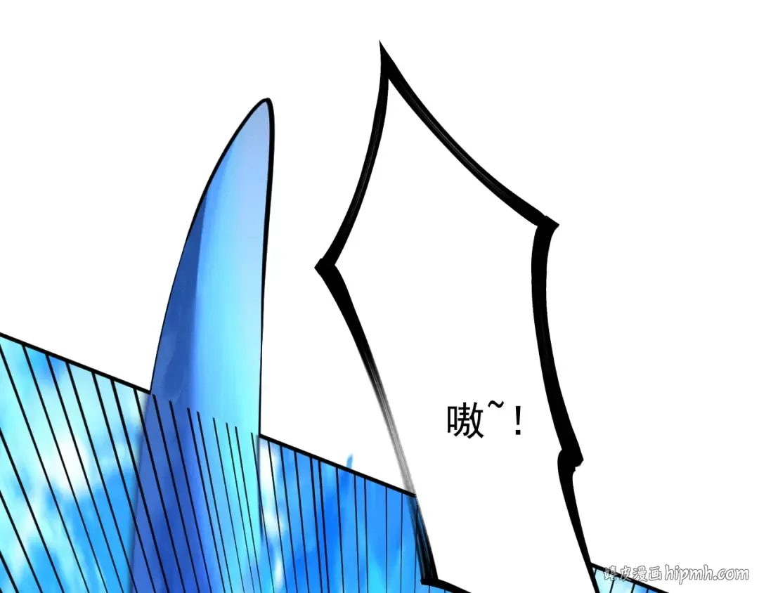 第67话 鲲溺金乌 第112页