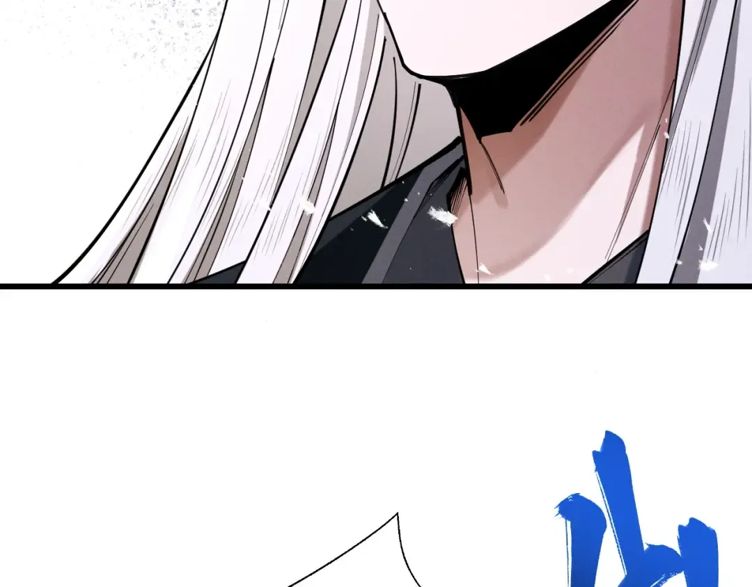 第67话 鲲溺金乌 第150页