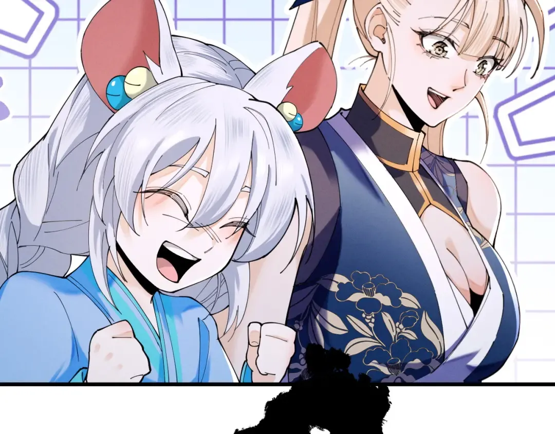 第67话 鲲溺金乌 第230页