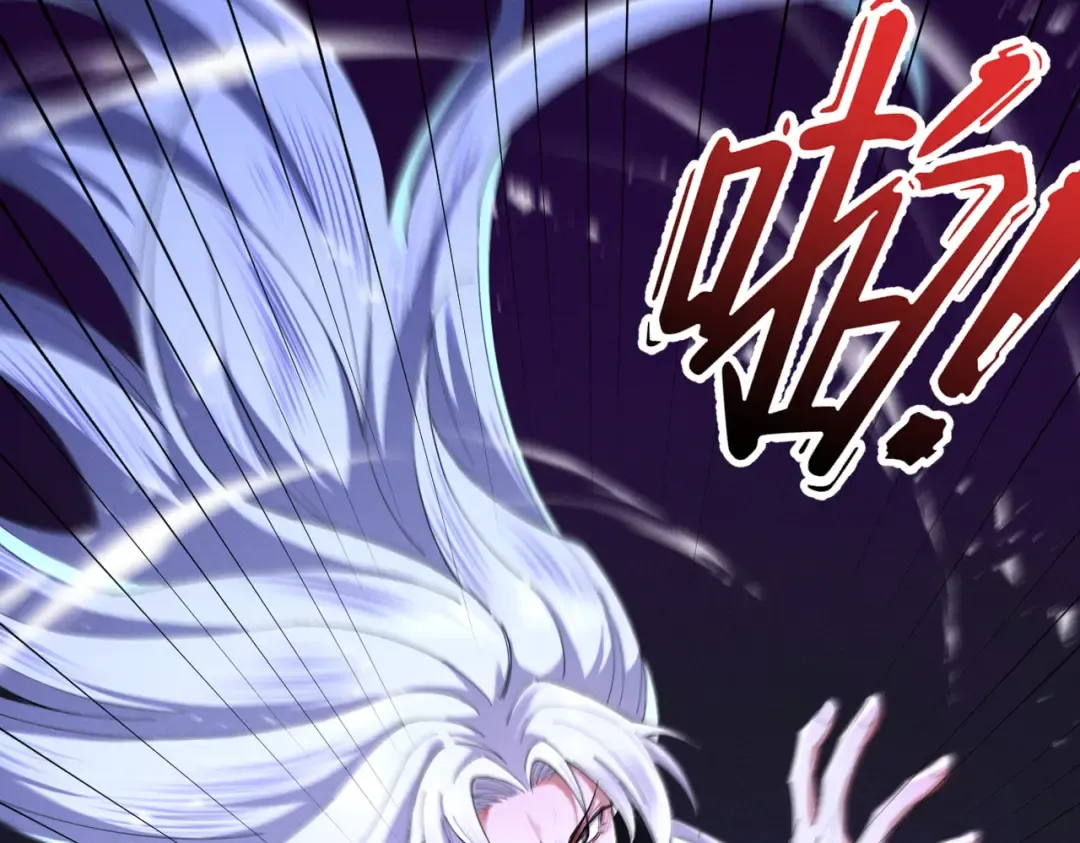 第68话 百鬼宴阙 第7页