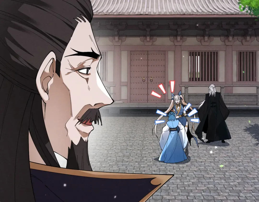 第68话 百鬼宴阙 第37页