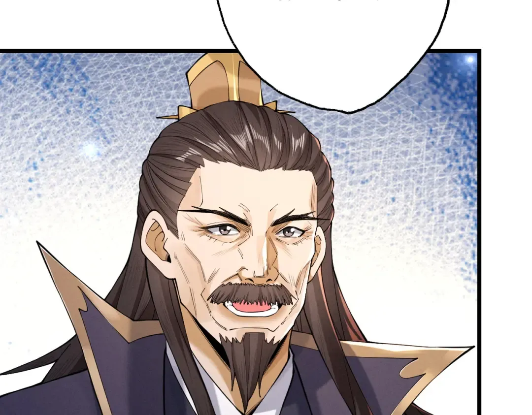 第68话 百鬼宴阙 第58页