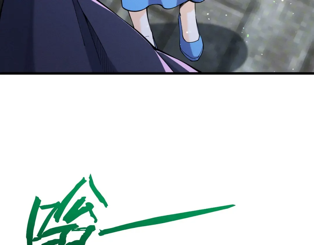 第68话 百鬼宴阙 第62页