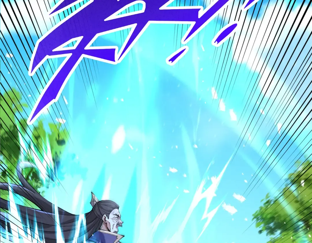 第68话 百鬼宴阙 第69页