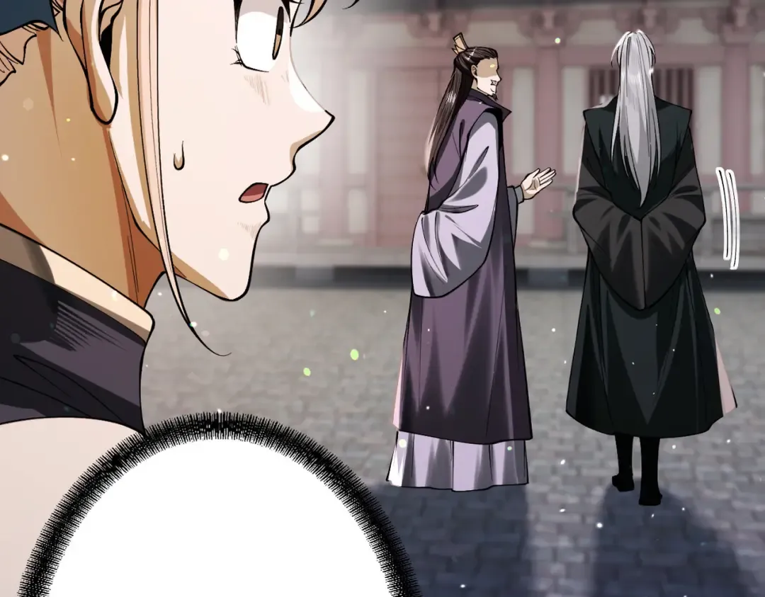 第68话 百鬼宴阙 第87页
