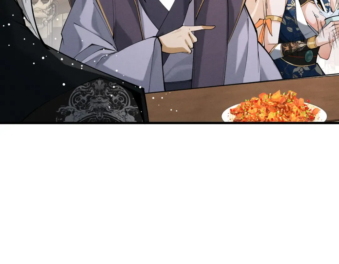 第68话 百鬼宴阙 第111页