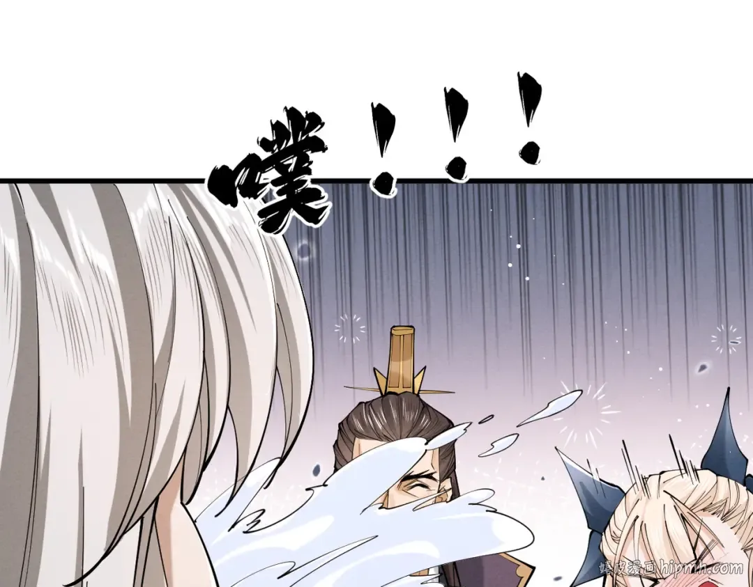 第68话 百鬼宴阙 第112页
