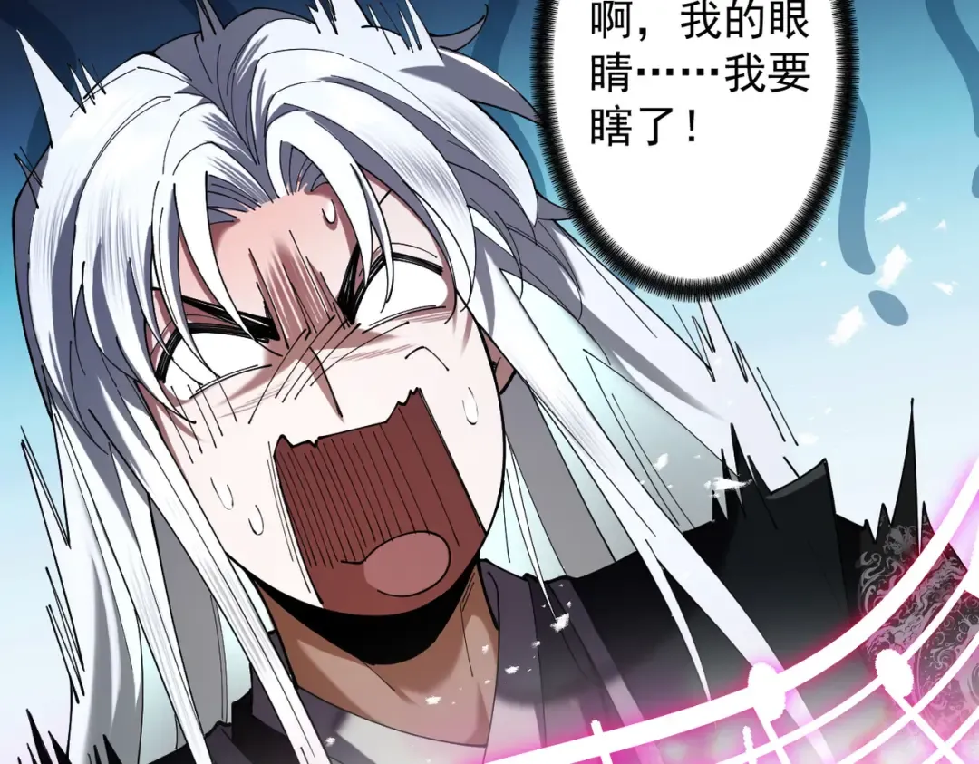 第68话 百鬼宴阙 第127页