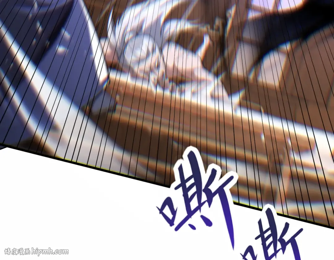 第68话 百鬼宴阙 第152页