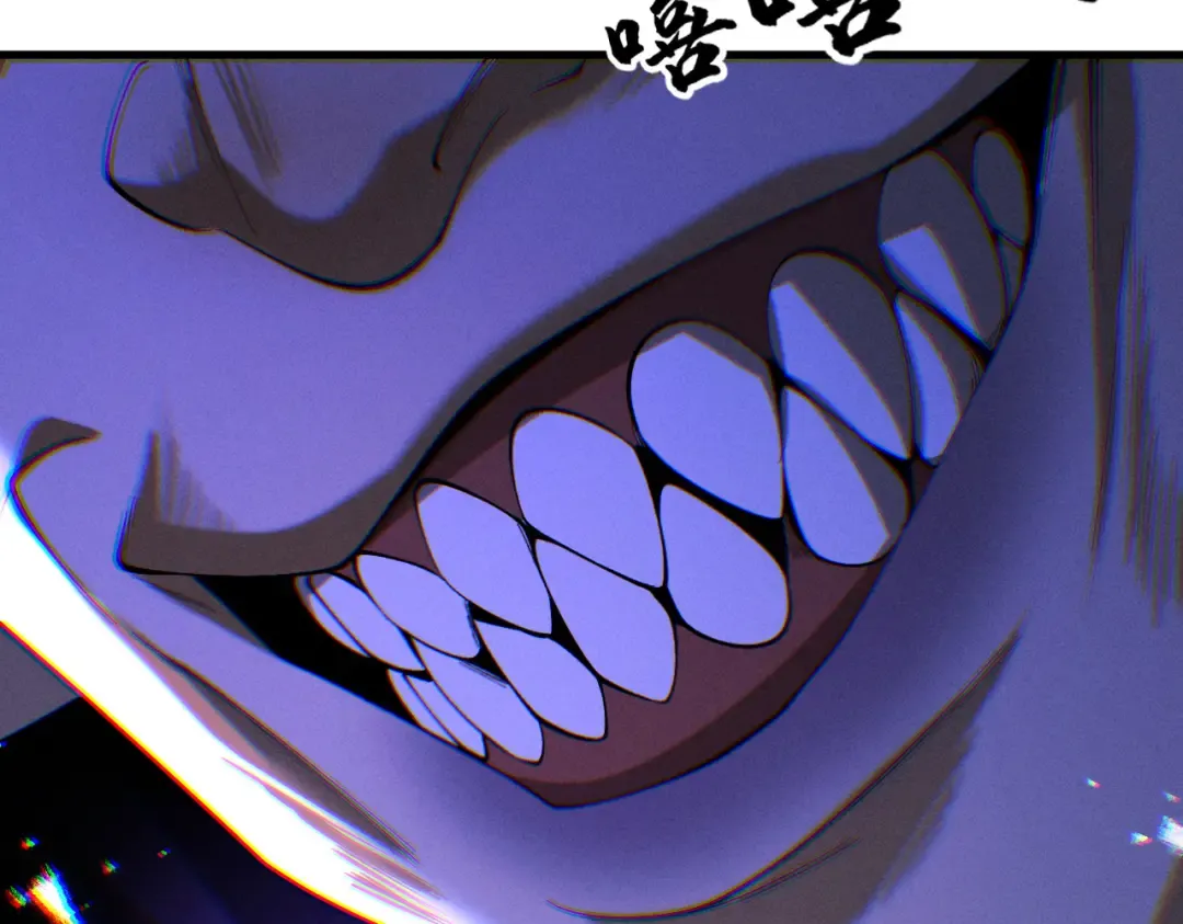 第68话 百鬼宴阙 第158页