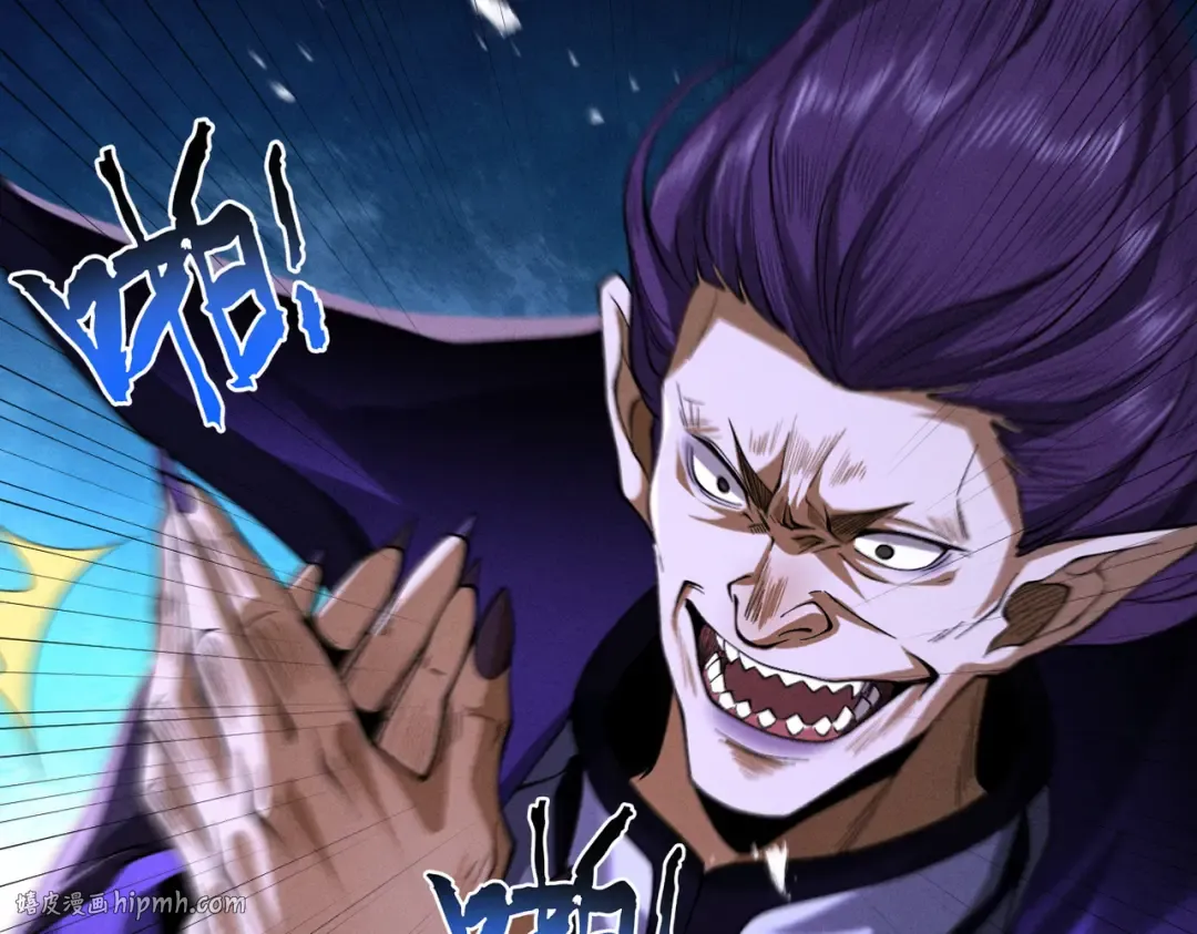 第68话 百鬼宴阙 第160页