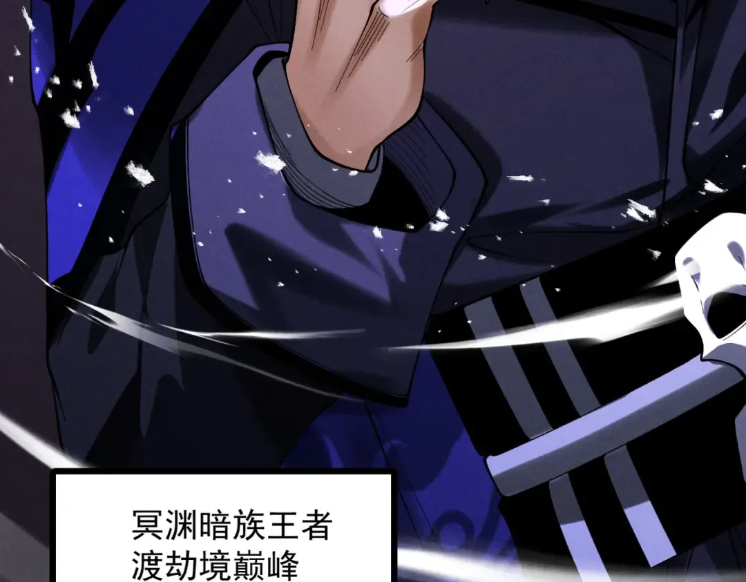 第68话 百鬼宴阙 第171页